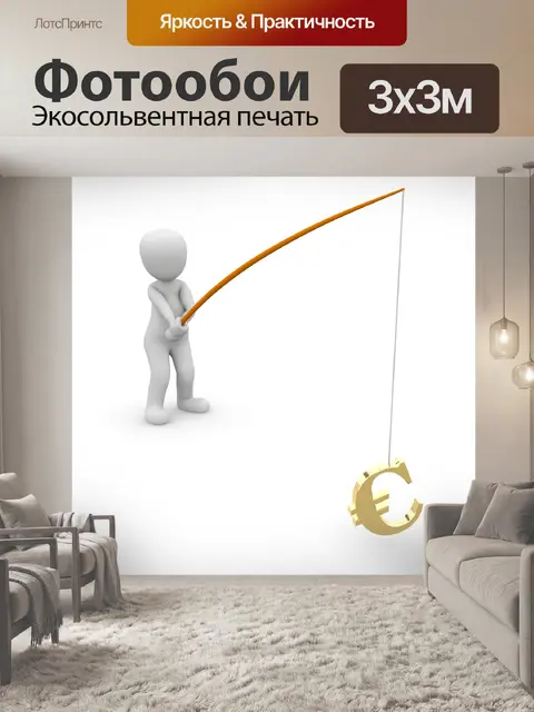 Фотообои Денежный дождь