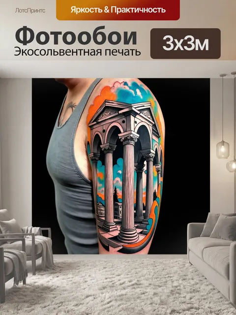 Фотообои абстракция в стиле искусство татуировки