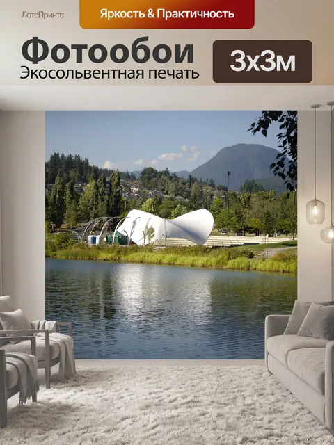 Фотообои Концертная палатка 2