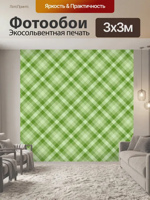 Фотообои Gingham Проверка Зеленый