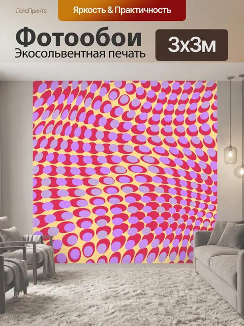 Фотообои Шаблон точек ретро-фон