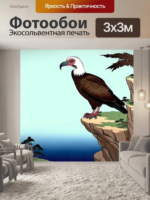 Фотообои животные в стиле искусство укиё-э: элегантные стервятники