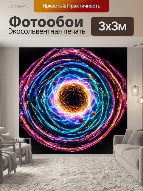 Фотообои модель атома в стиле 3d-графики, где ядро изображено в виде сложной сетки, состоящей из множества полигонов