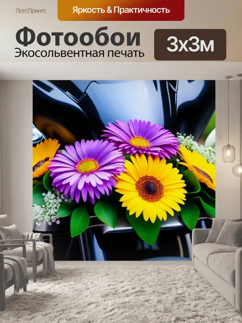 Фотообои мотоцикл, украшенный цветами на встречу