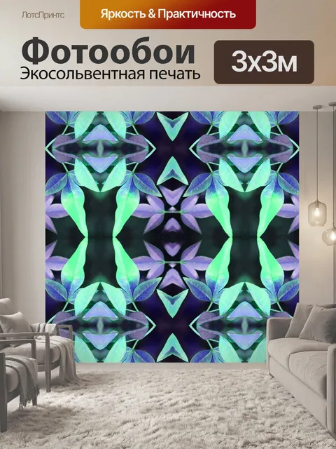Фотообои святой бамбук лист повторите рисунок