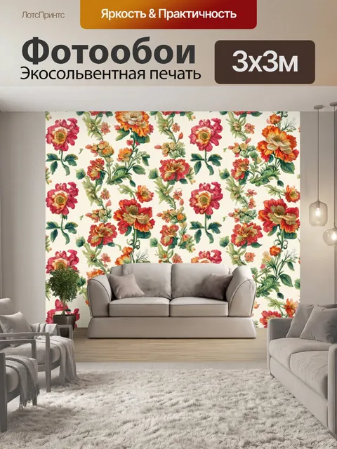 Фотообои цветы в стиле арт-нуво, элементы натурального камня и текстиля в дизайне