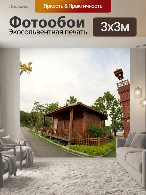 Фотообои Только для редакционного использования -