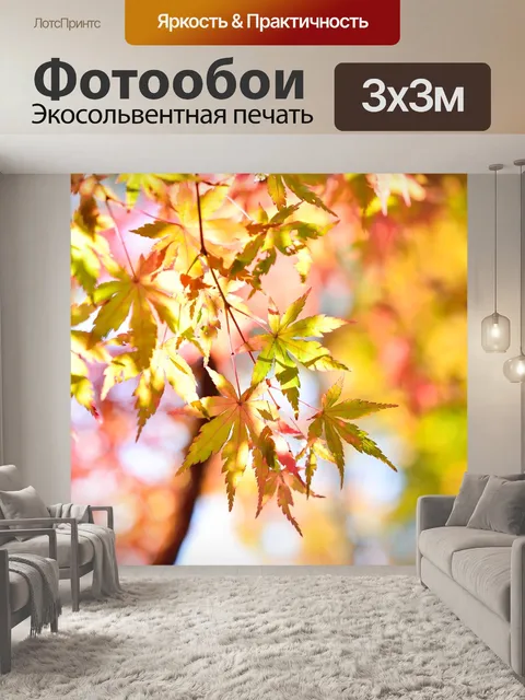 Фотообои Япония