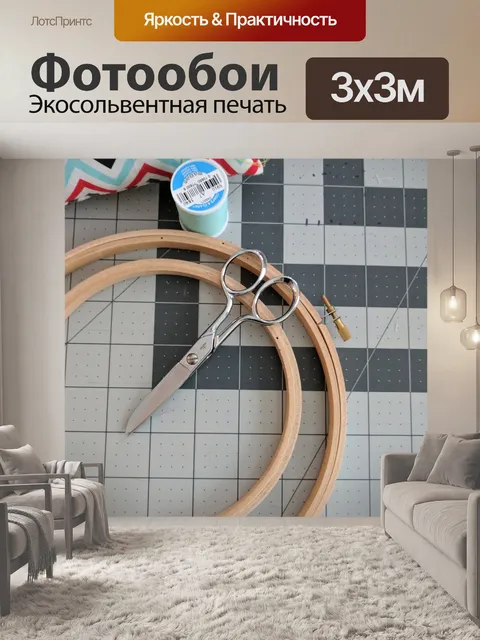 Фотообои Вышивка