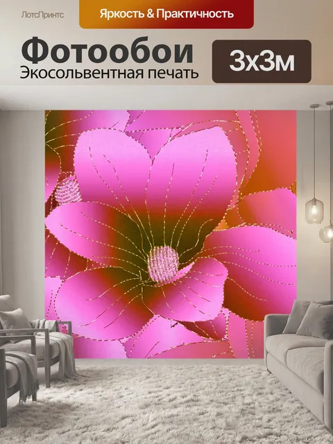 Фотообои Фон с цветочным узором 992