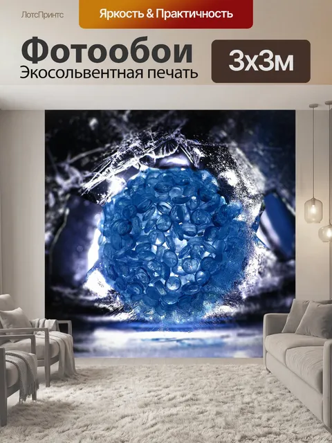 Фотообои Абстрактный