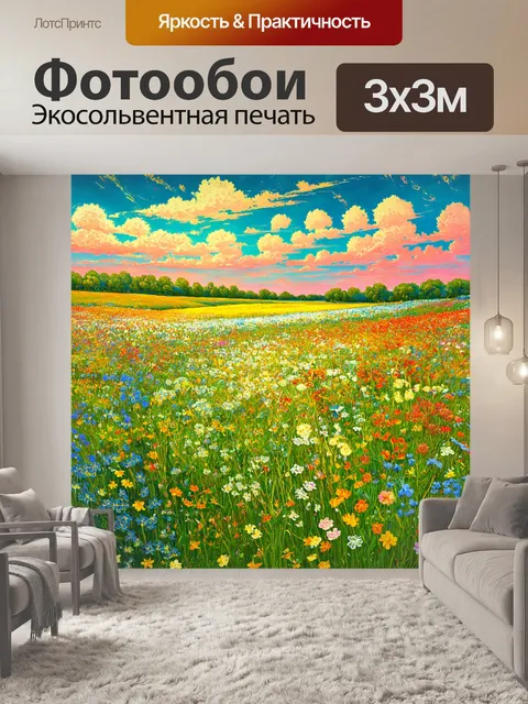Фотообои природа в стиле альфонса муха