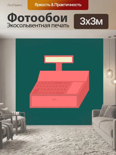 Фотообои Логотип