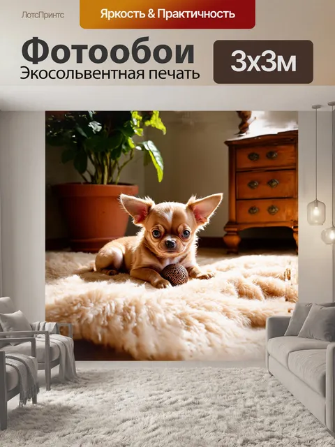 Фотообои мягкий свет солнечного утра заливает уютный уголок комнаты