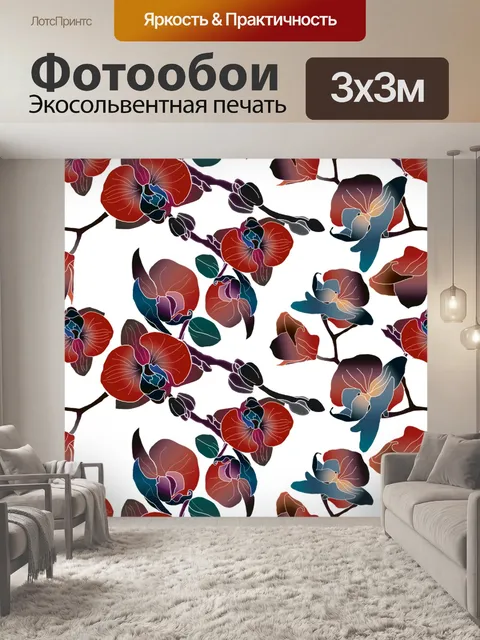 Фотообои Фон с цветочным узором 1065