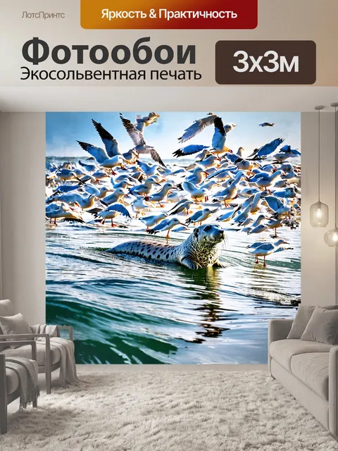 Фотообои серый тюлень, нежно покачивающийся на поверхности воды, а вокруг него кружат стаи ястребов