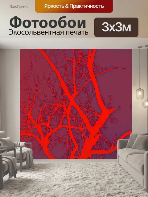 Фотообои Абстрактный красный силуэт дерева