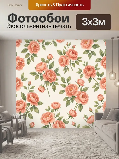 Фотообои Пастельные розы на светлом фоне