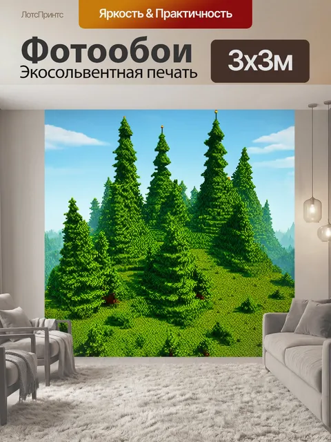 Фотообои природа в стиле полигональный с зелеными башнями из лесов и деревьев