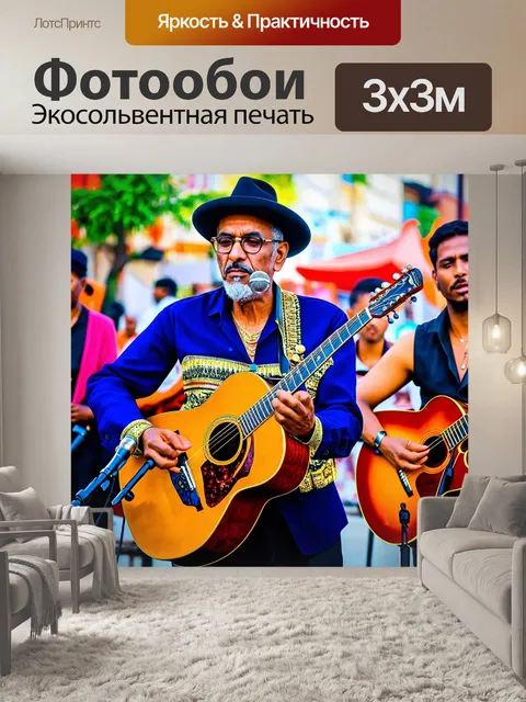 Фотообои египет в стиле максимализм: уличные концерты музыкантов, отражающие богатую музыкальную культуру страны
