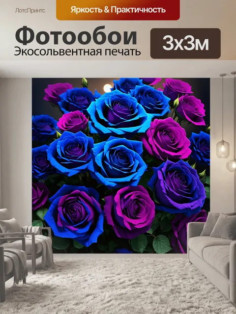 Фотообои розы в стиле рендер с использованием глубоких синих и пурпурных оттенков, создающими вечернюю атмосферу