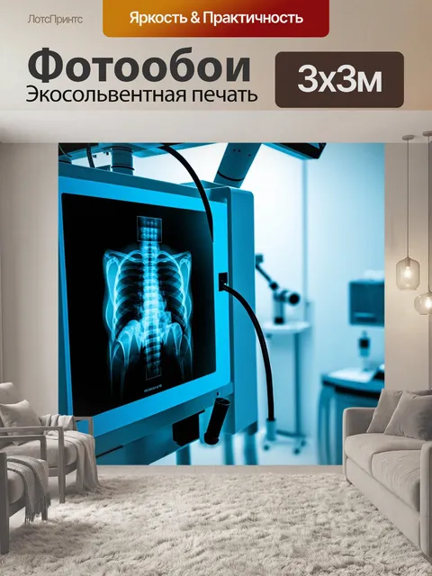 Фотообои механизм рентгеновского аппарата с видимыми деталями и проводами, установленный на фоне клиники