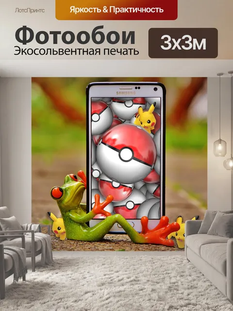 Фотообои Покемон