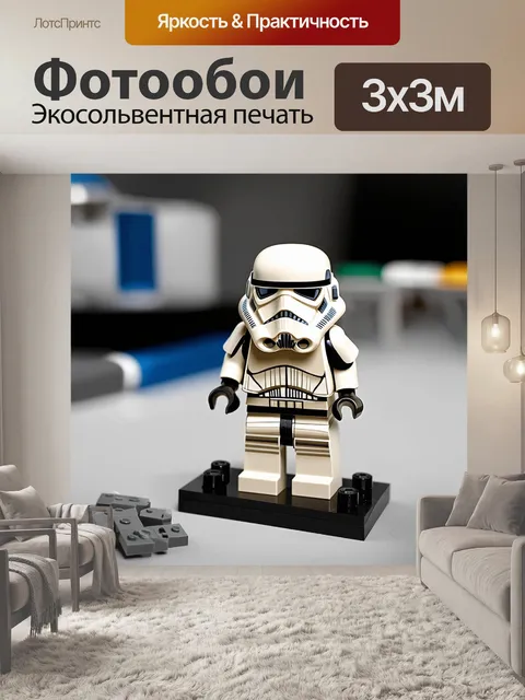 Фотообои штурмовик "звездных войн" в процессе сборки при помощи конструктора lego