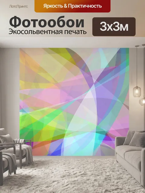 Фотообои Формы волны фоновой текстуры