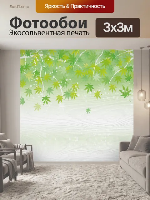 Фотообои Цветочная деревянная цифровая бумага