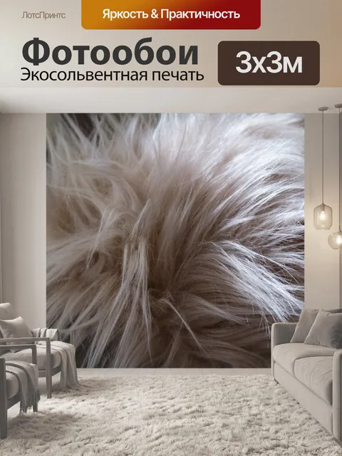 Фотообои Волосы фон