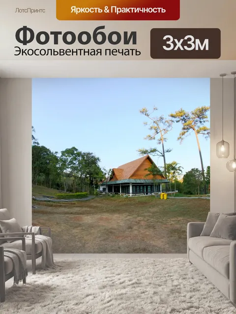 Фотообои Военно-политическое училище на Фу Хине