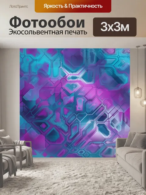 Фотообои Бесшовный фон из современных технологий
