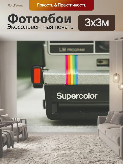 Фотообои Polaroid