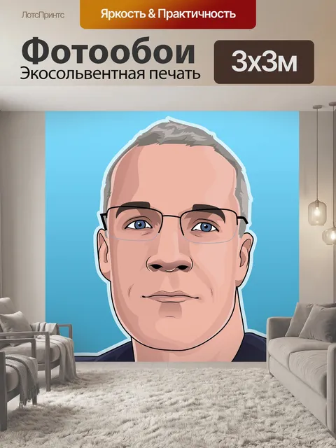 Фотообои Мультфильм