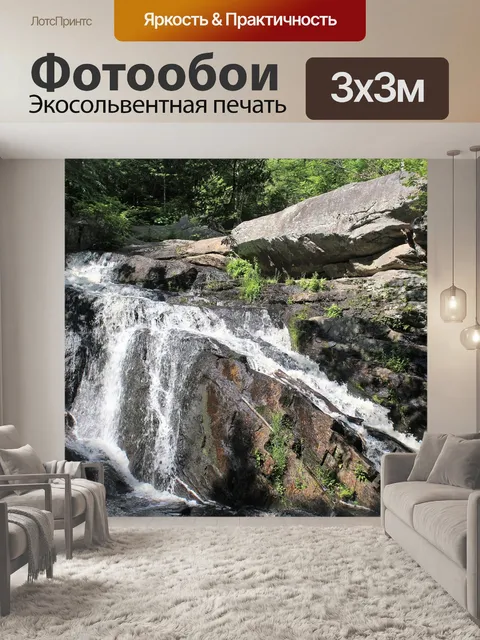 Фотообои Милфорд пн
