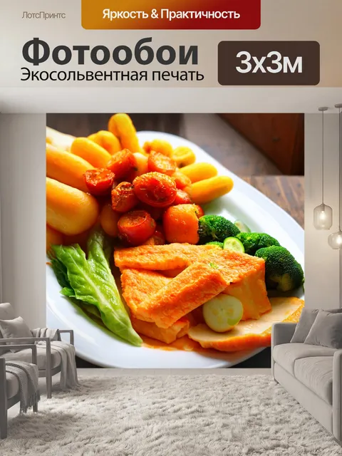 Фотообои с вдохновляющими цитатами о кухне и еде