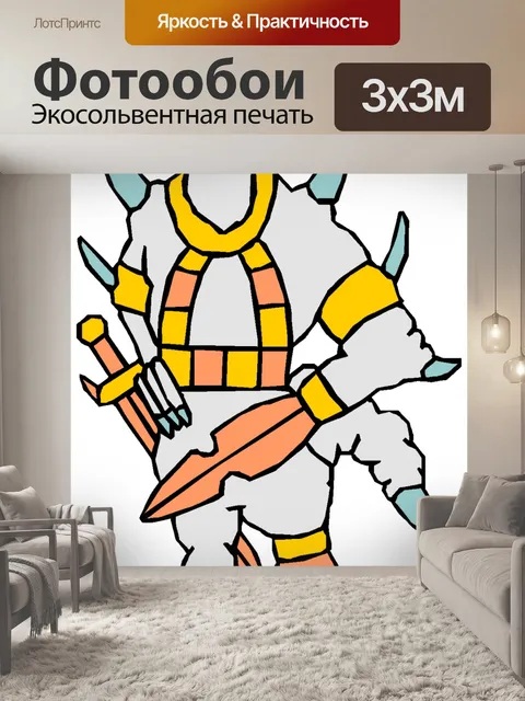Фотообои Mutant Warrior 13