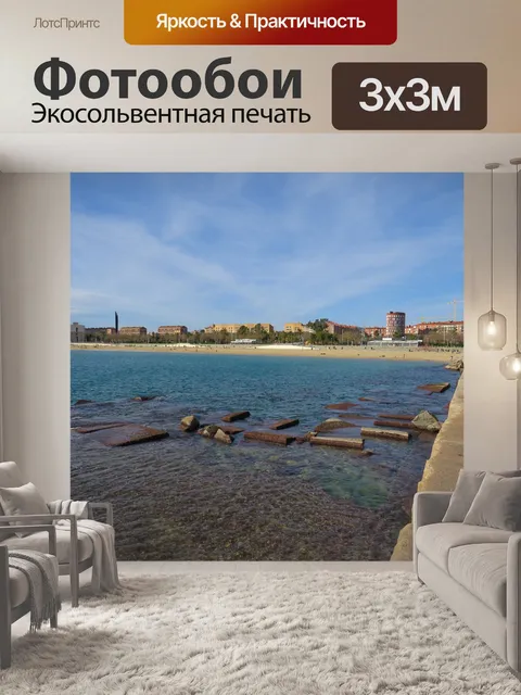 Фотообои Вода