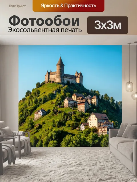 Фотообои средневековая деревня с замком на холме
