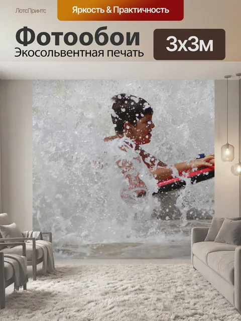 Фотообои Море