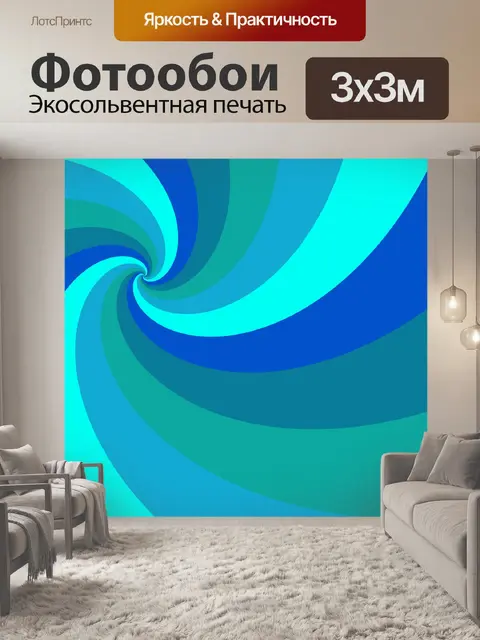 Фотообои абстрактная волна океана
