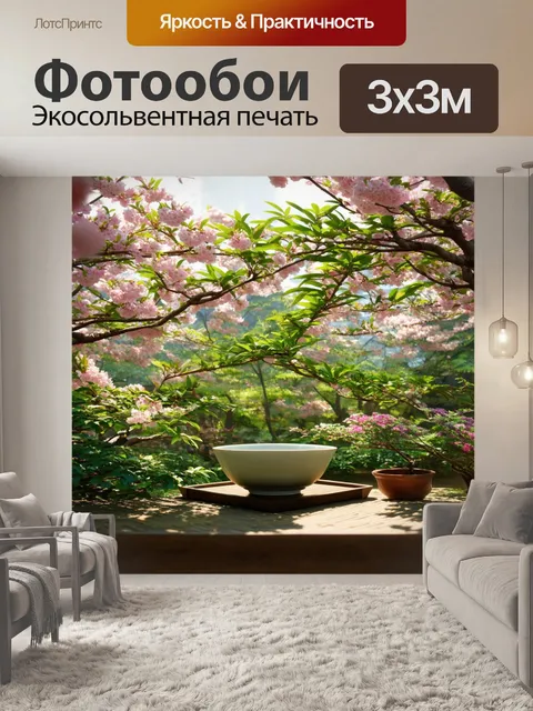 Фотообои китай: спокойный сад с чашей для чайной церемонии, окруженный цветущими деревьями и тропическими растениями
