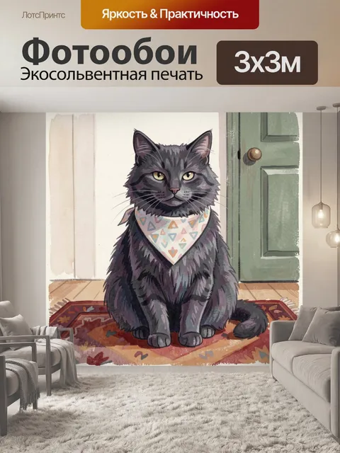Фотообои Черный кот в бандане