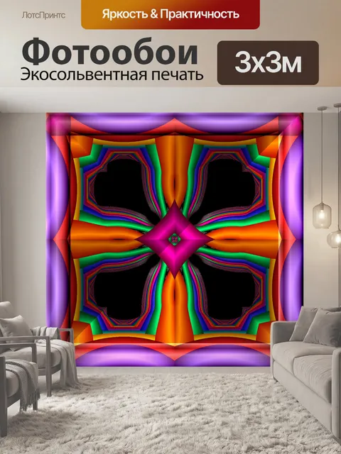 Фотообои красивый фиолетовый цветок