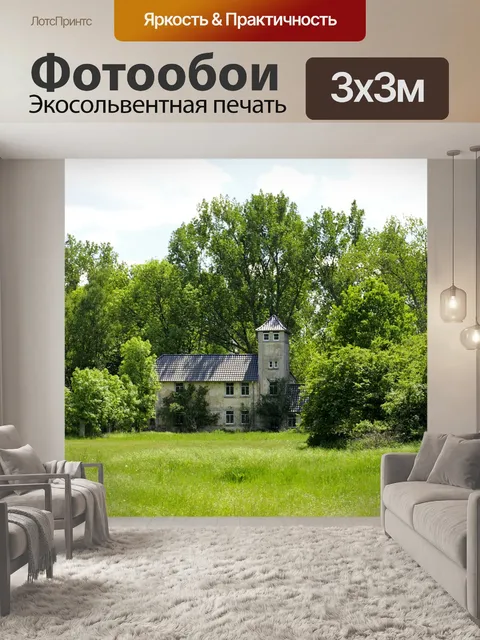 Фотообои Замок