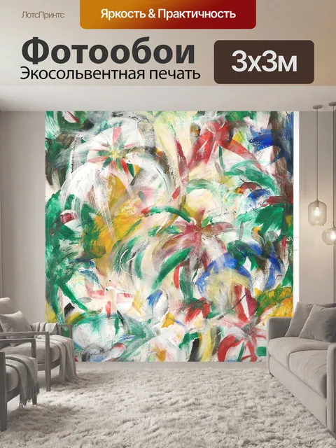 Фотообои Цветы