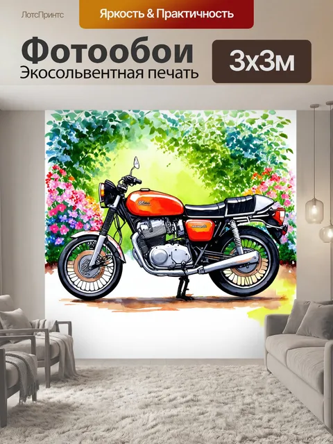 Фотообои мотоцикл, где мотоцикл изображён на фоне сада с прекрасными цветами и зеленью
