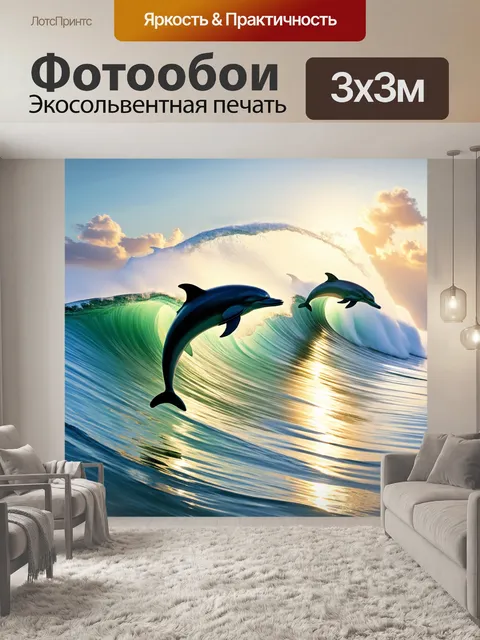 Фотообои величественные волны бушующего моря абхазии поднимаются высоко, их пена искрится на солнце