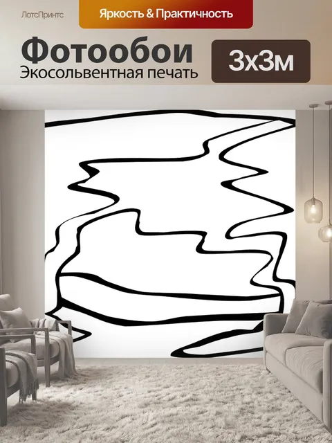 Фотообои Блин
